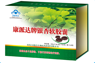 康派達牌銀杏軟膠囊